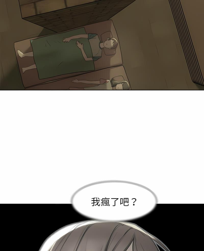 第3话 - 第5.jpg页