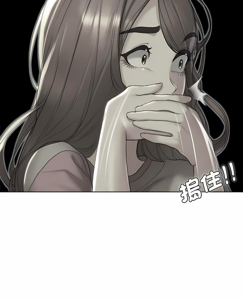 第3话 - 第6.jpg页