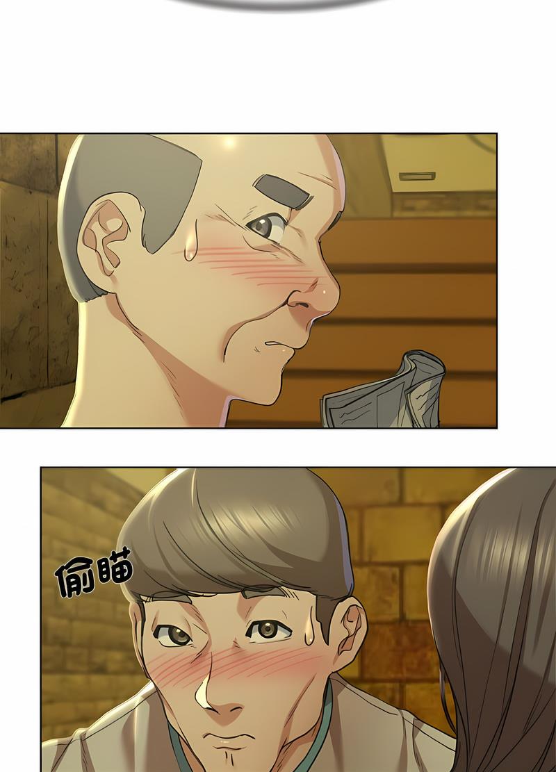第3话 - 第13.jpg页