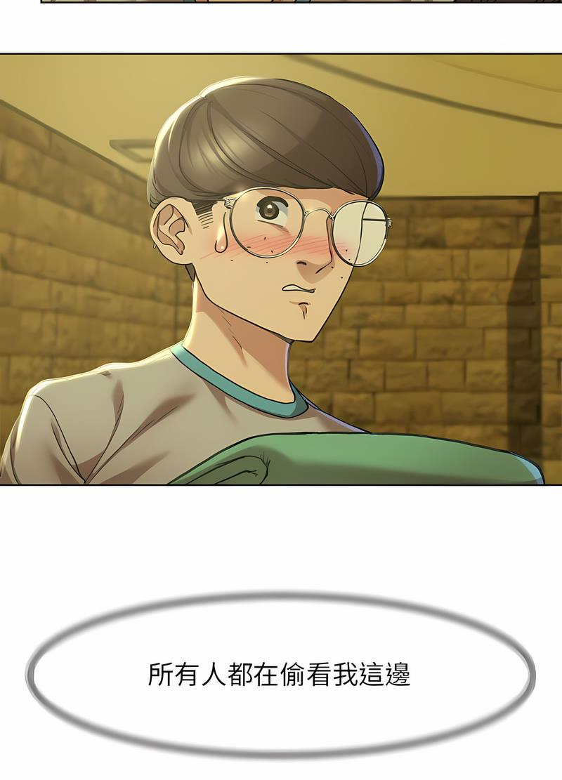 第3话 - 第14.jpg页