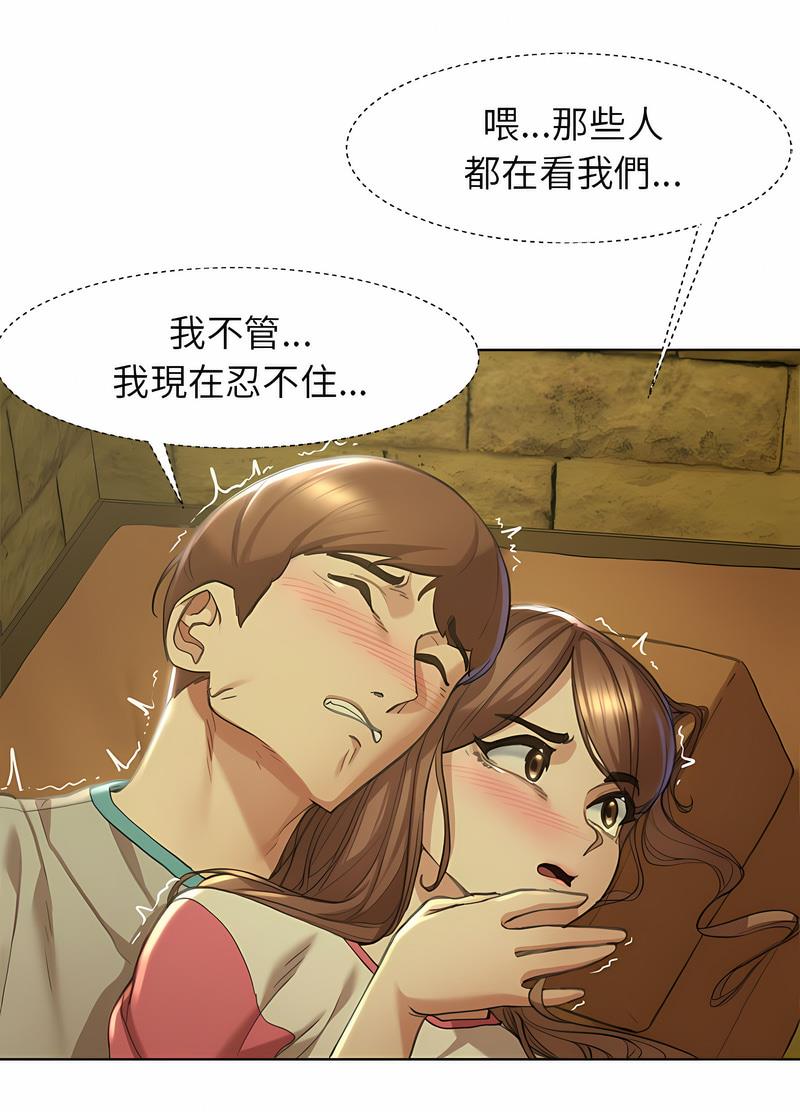 第3话 - 第15.jpg页