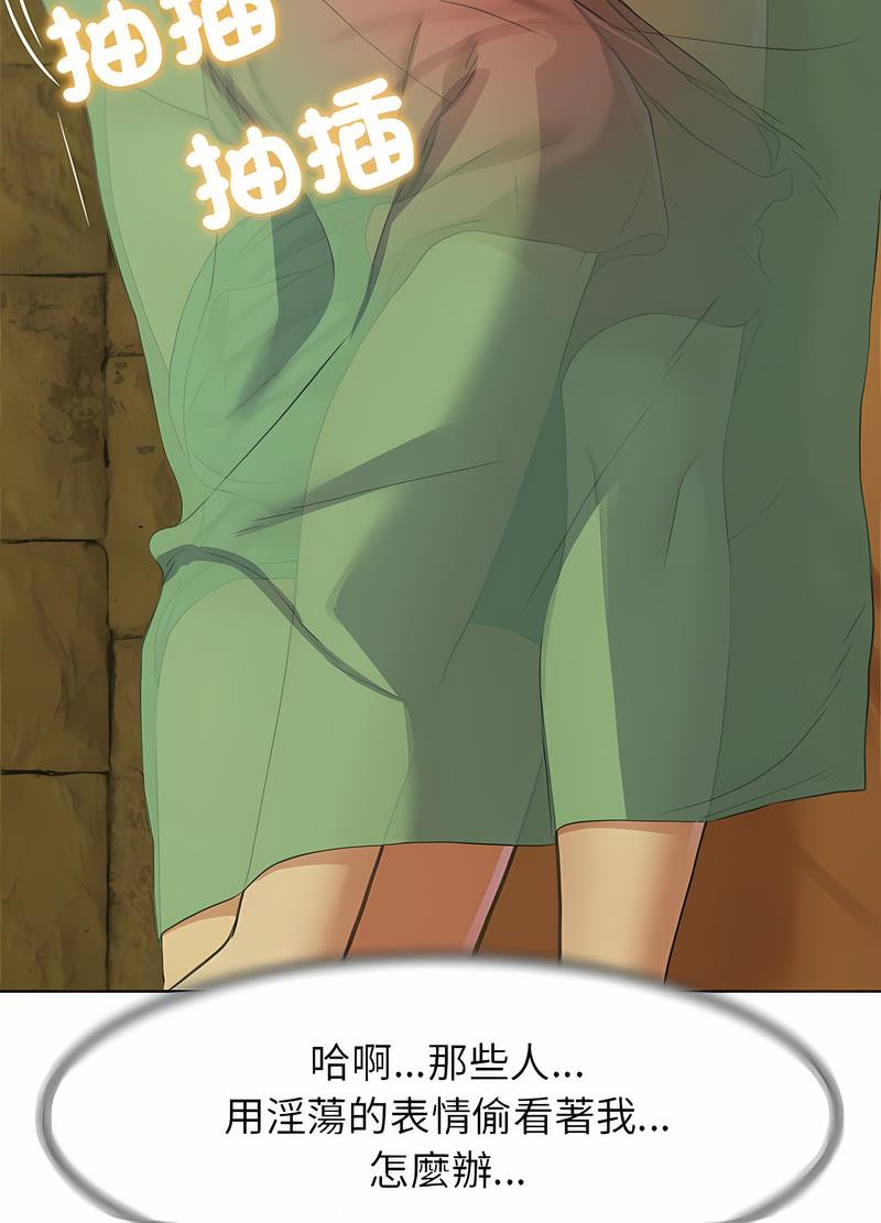 第3话 - 第21.jpg页