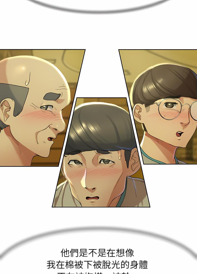 第3话 - 第22.jpg页