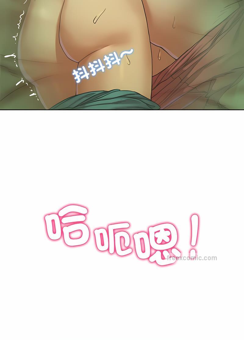 第3话 - 第26.jpg页
