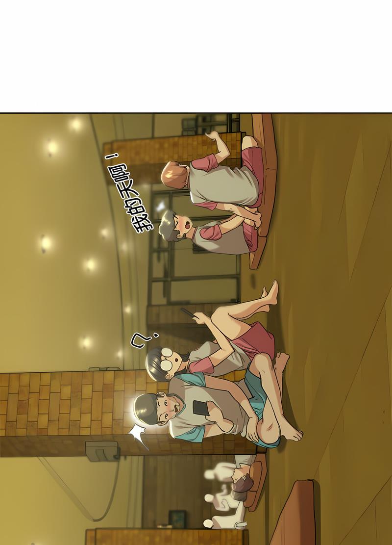 第3话 - 第27.jpg页