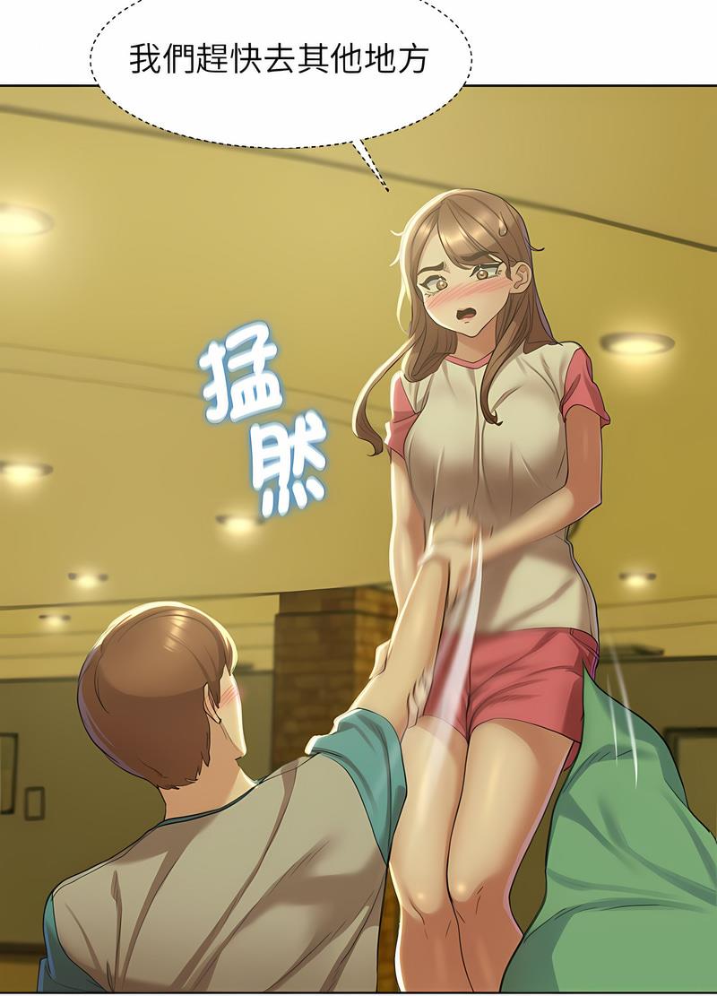 第3话 - 第30.jpg页