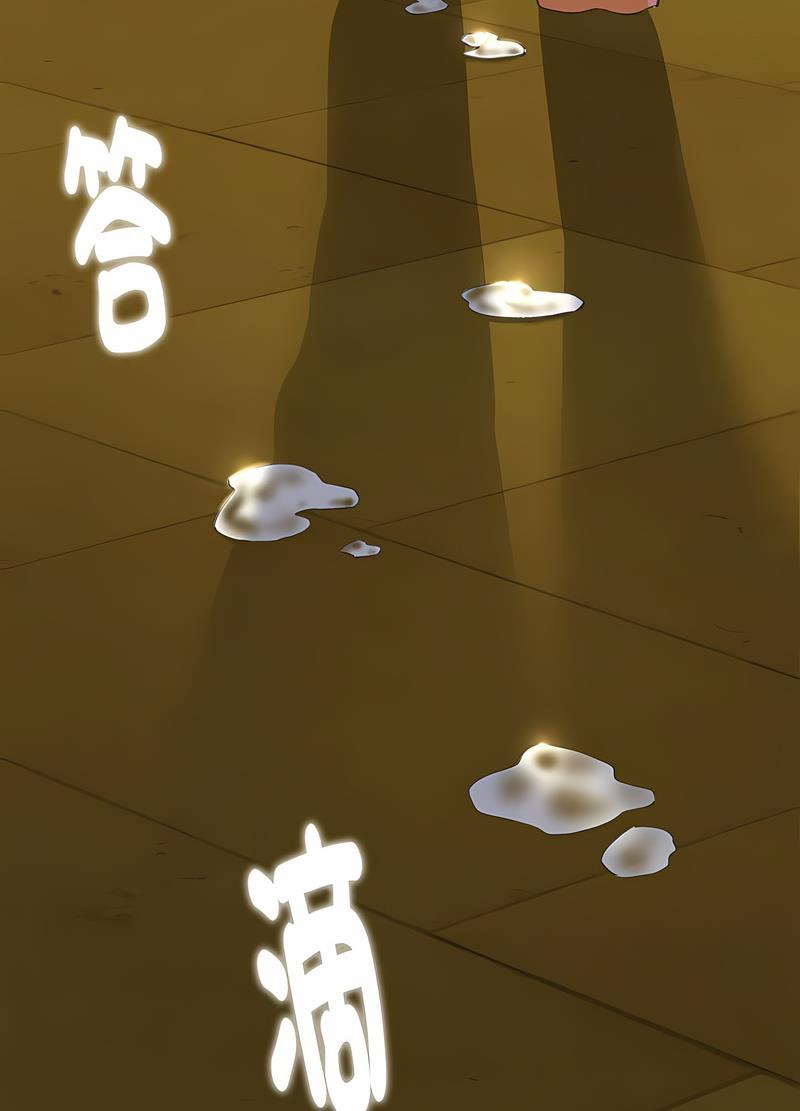 第3话 - 第33.jpg页