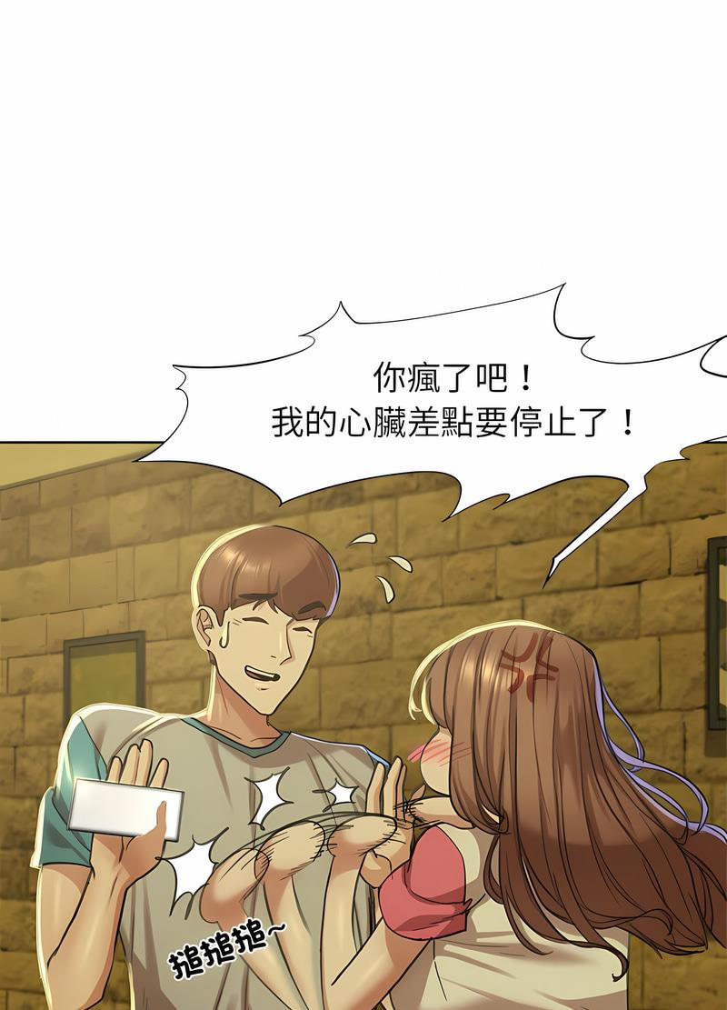 第3话 - 第37.jpg页