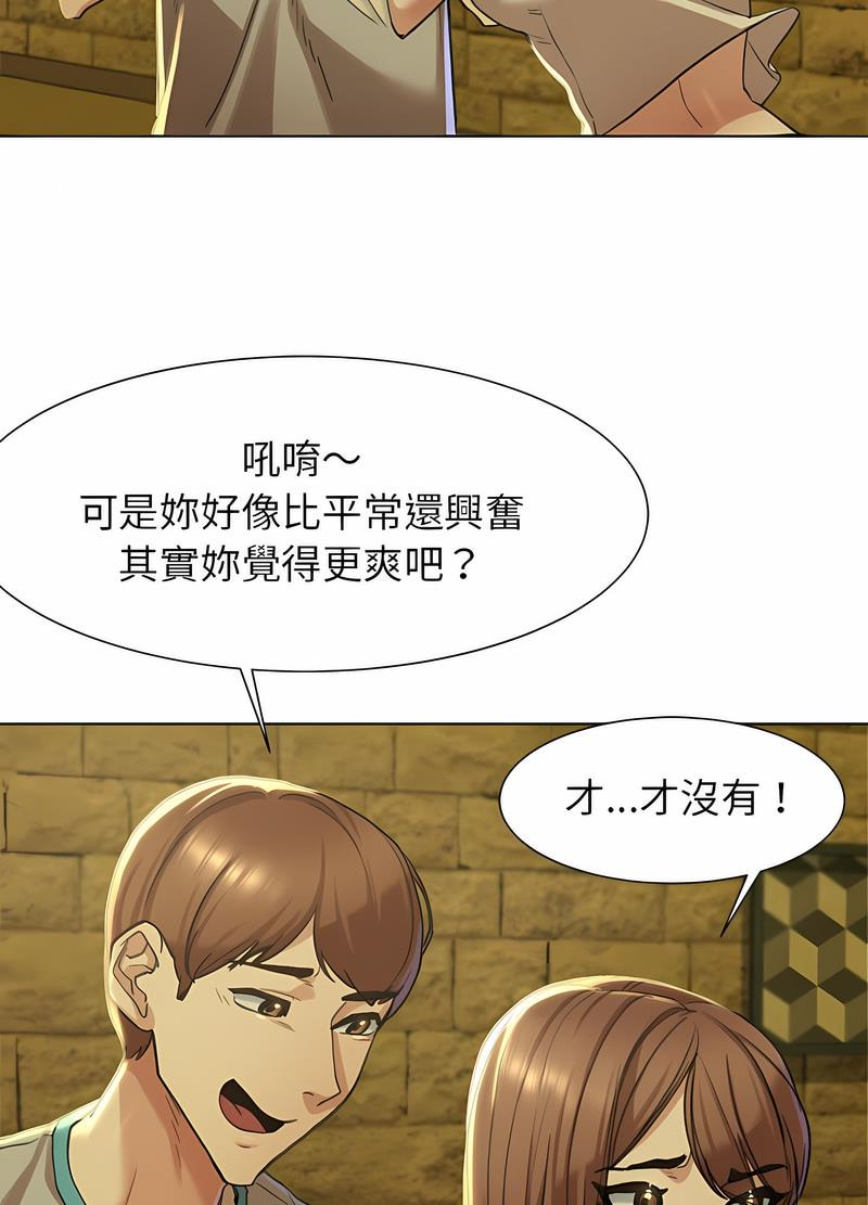第3话 - 第38.jpg页