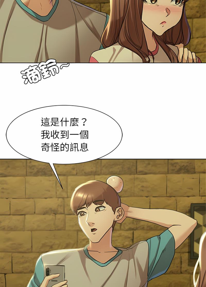 第3话 - 第39.jpg页