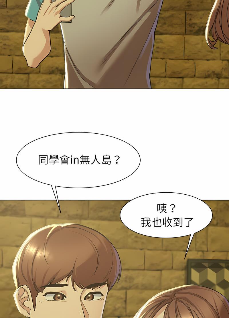 第3话 - 第40.jpg页