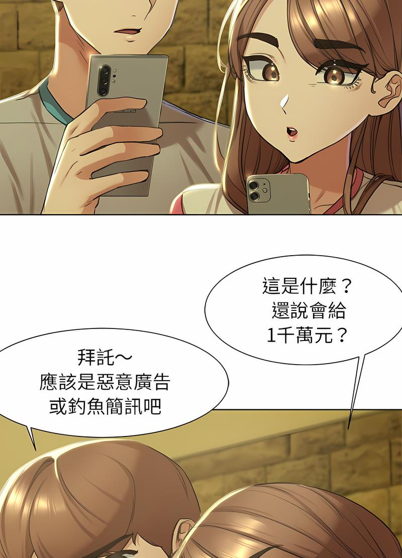第3话 - 第41.jpg页