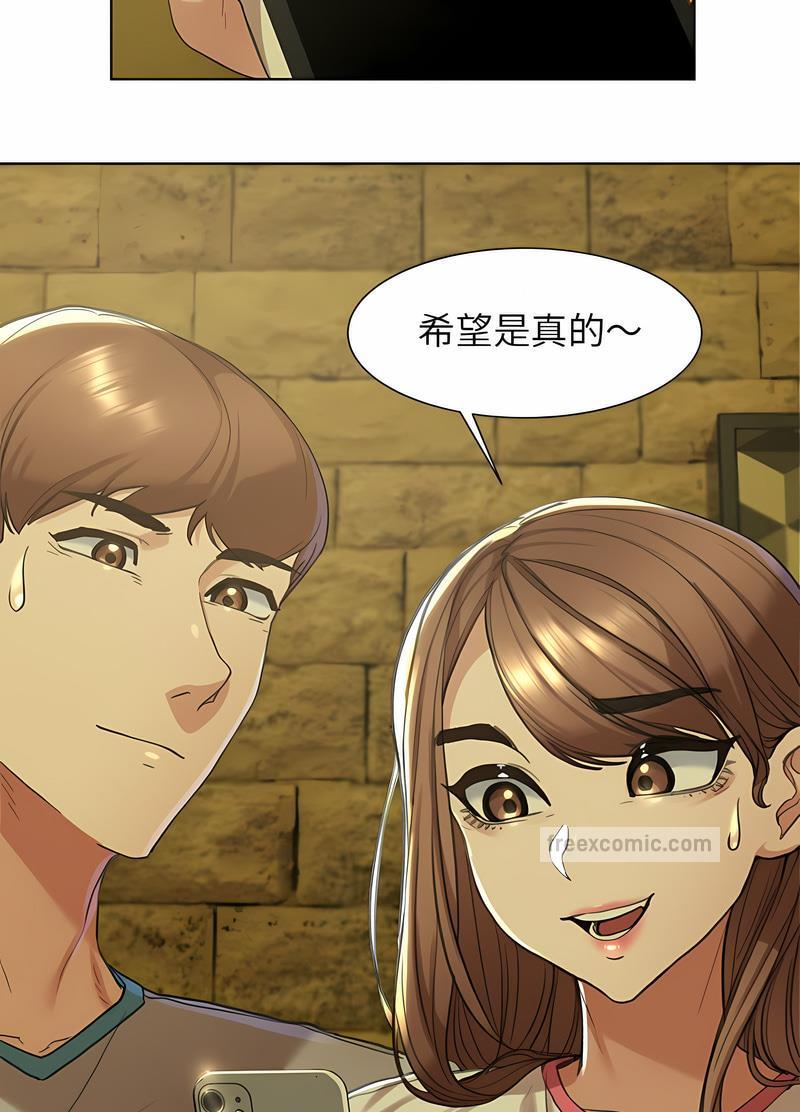 第3话 - 第43.jpg页