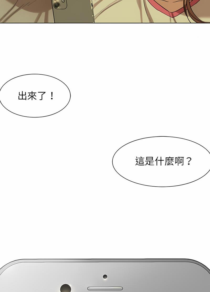 第3话 - 第44.jpg页