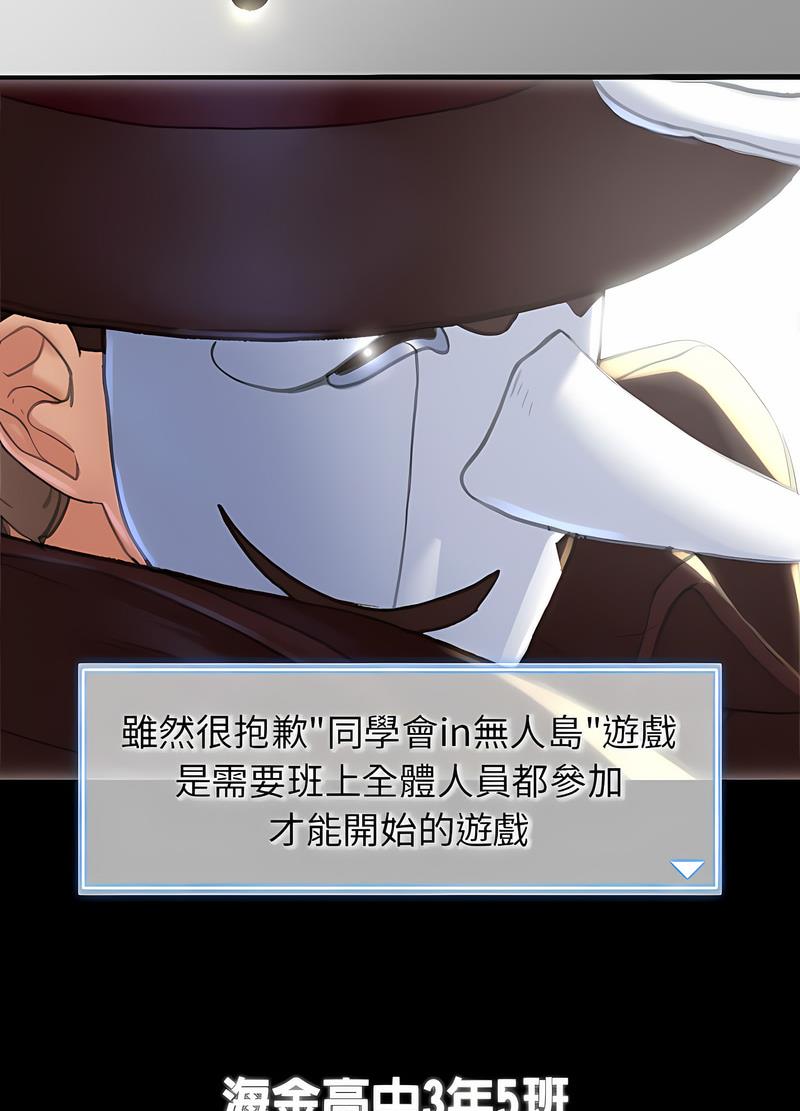第3话 - 第45.jpg页