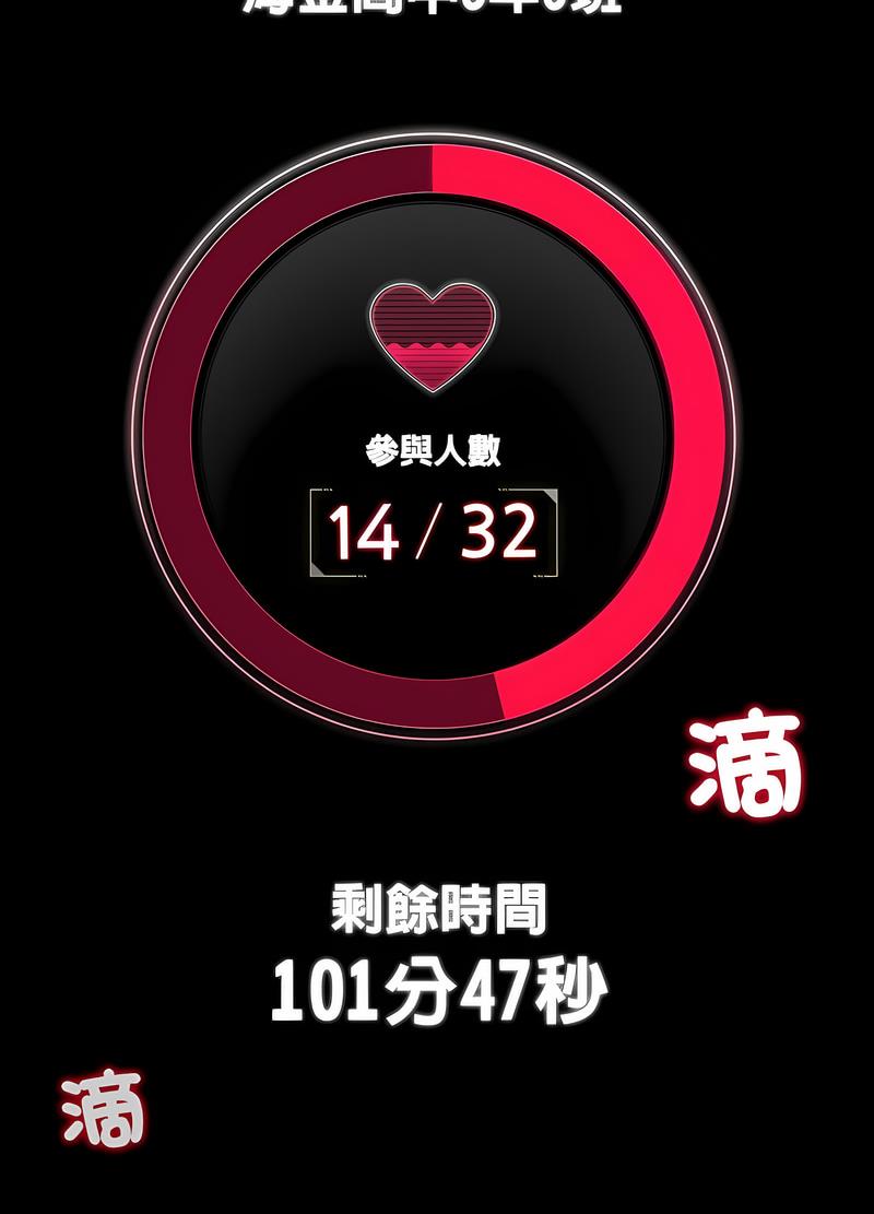 第3话 - 第46.jpg页