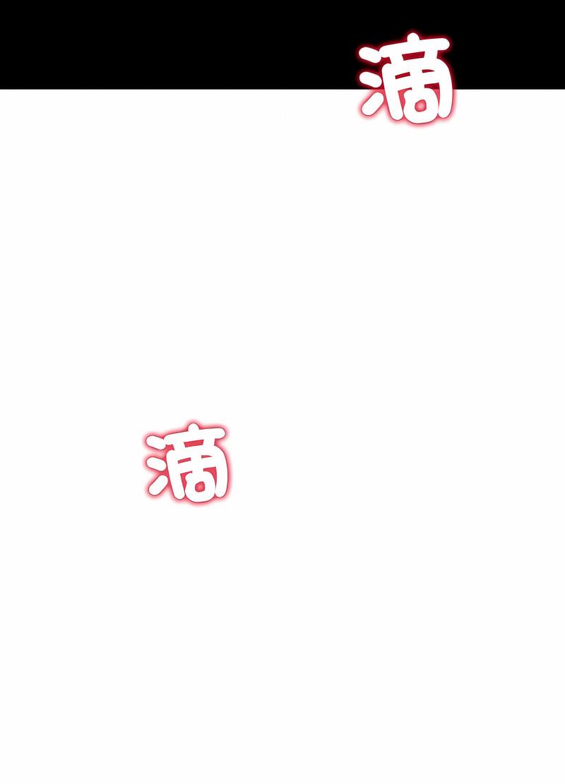 第3话 - 第47.jpg页