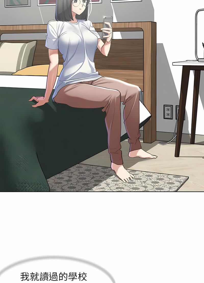 第3话 - 第49.jpg页
