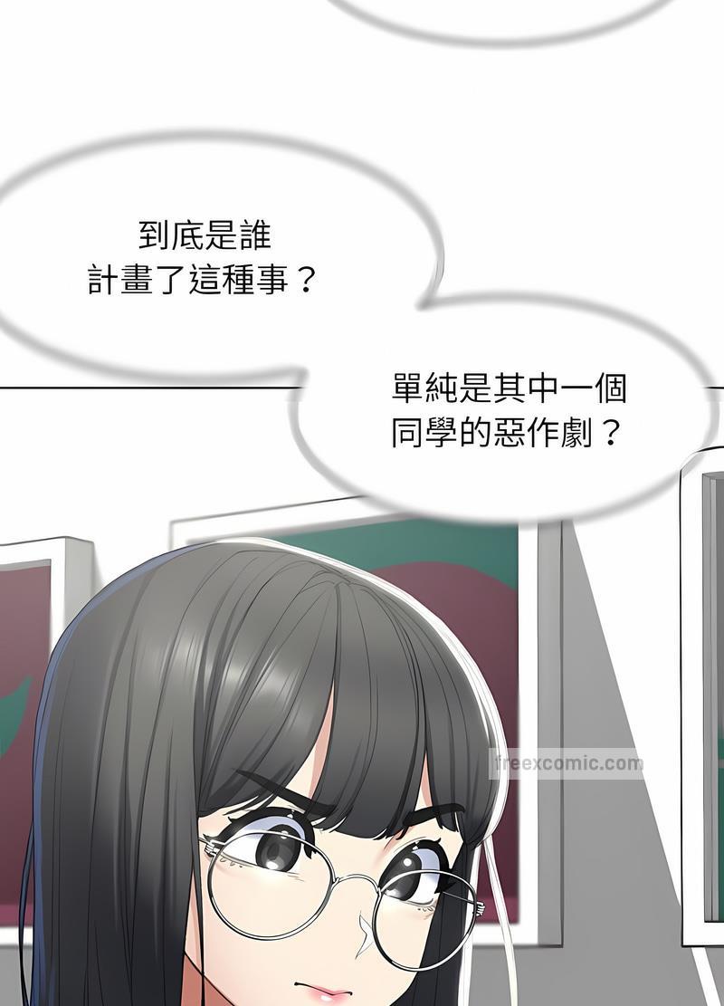 第3话 - 第51.jpg页