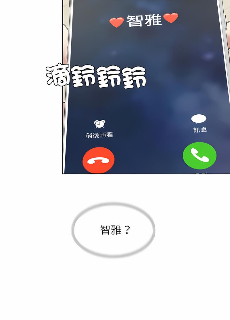 第3话 - 第55.jpg页