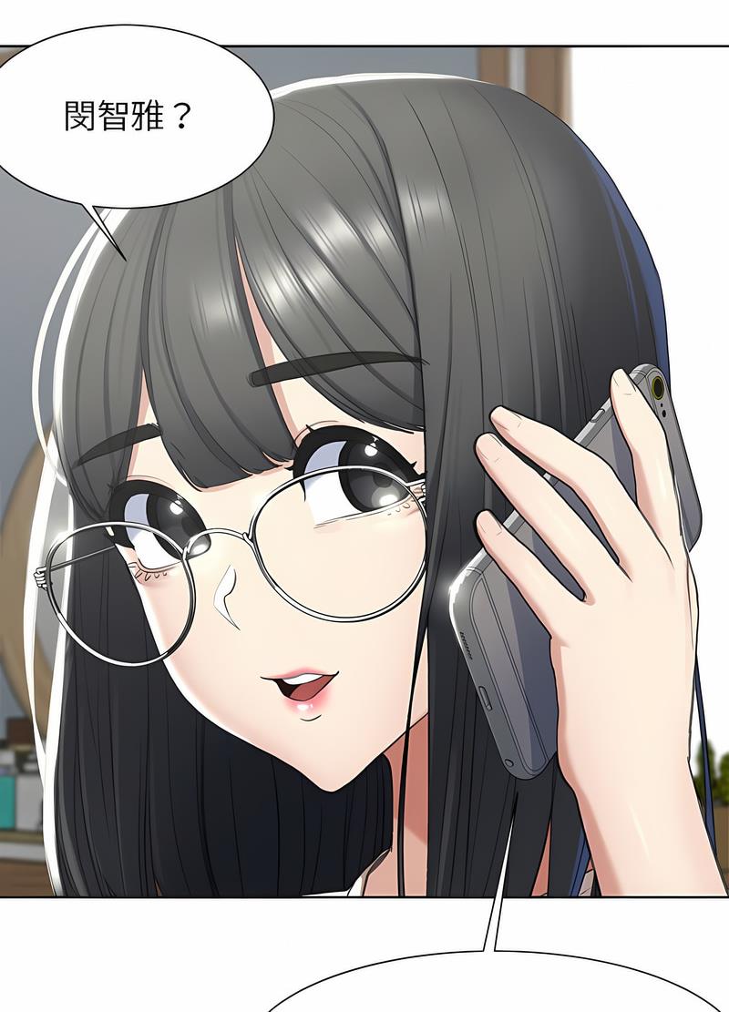 第3话 - 第56.jpg页