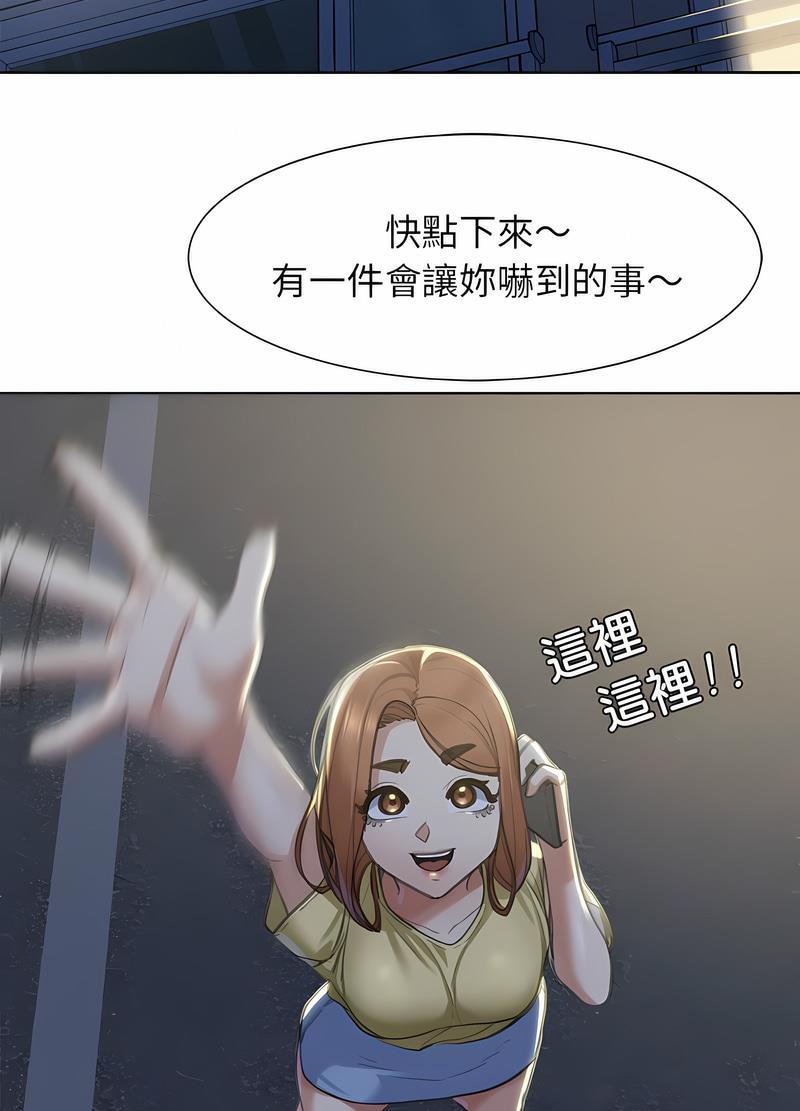 第3话 - 第58.jpg页