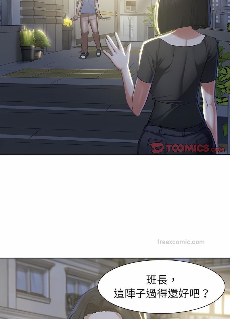 第3话 - 第60.jpg页