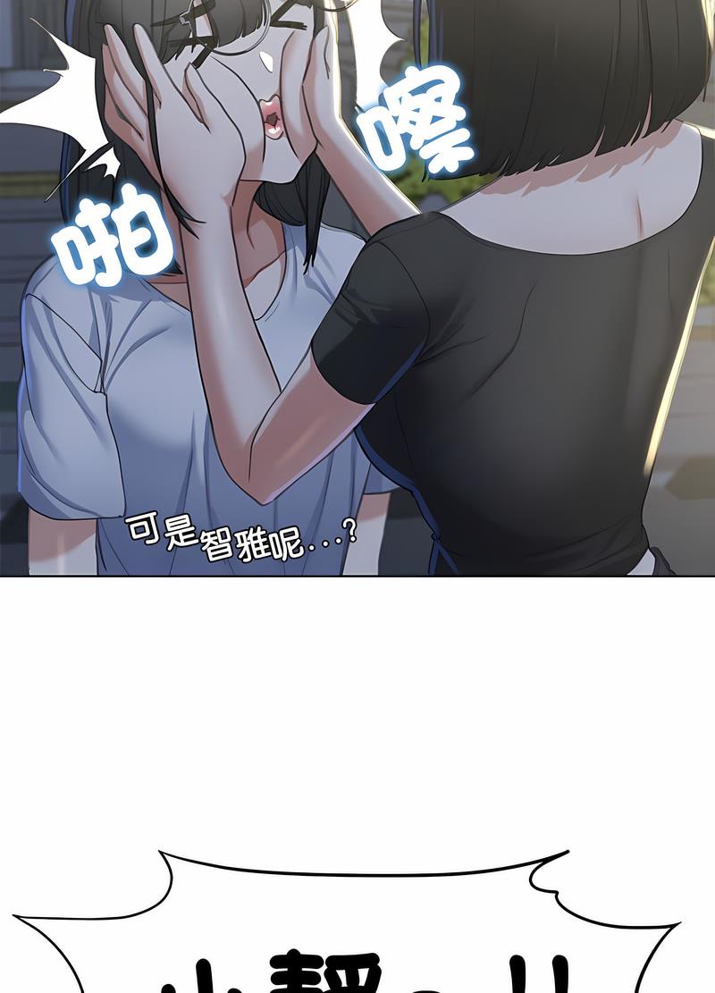 第3话 - 第63.jpg页