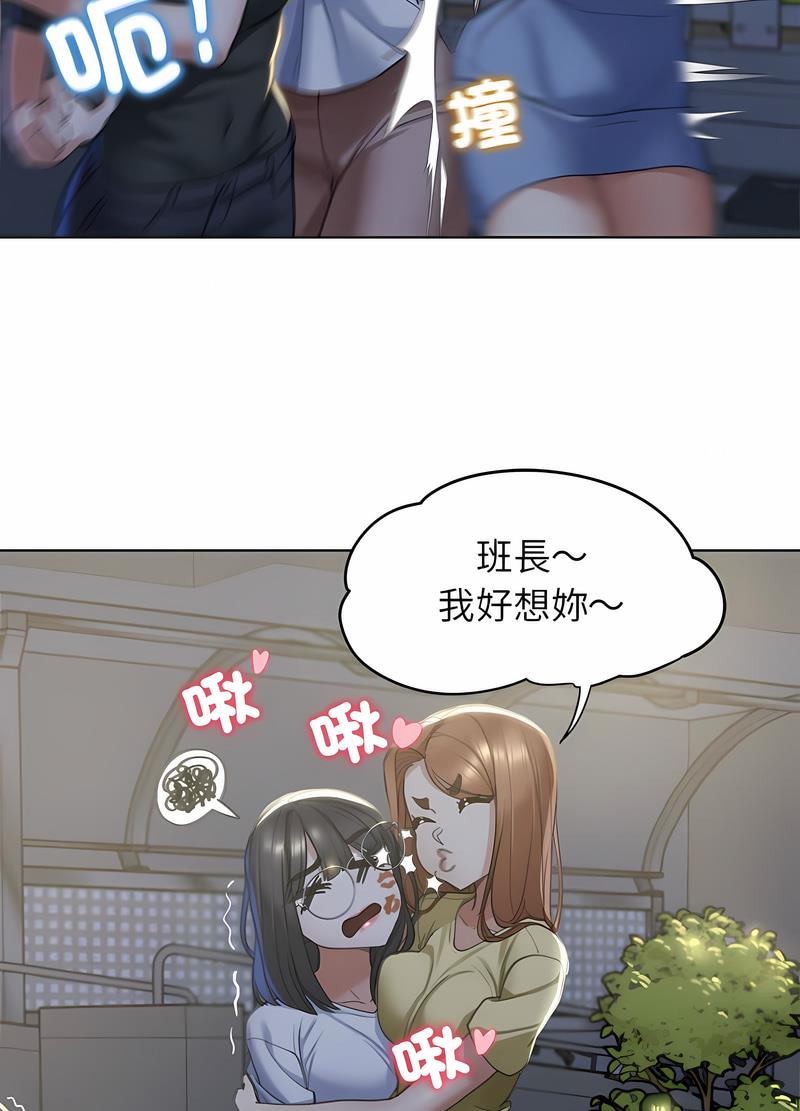 第3话 - 第65.jpg页