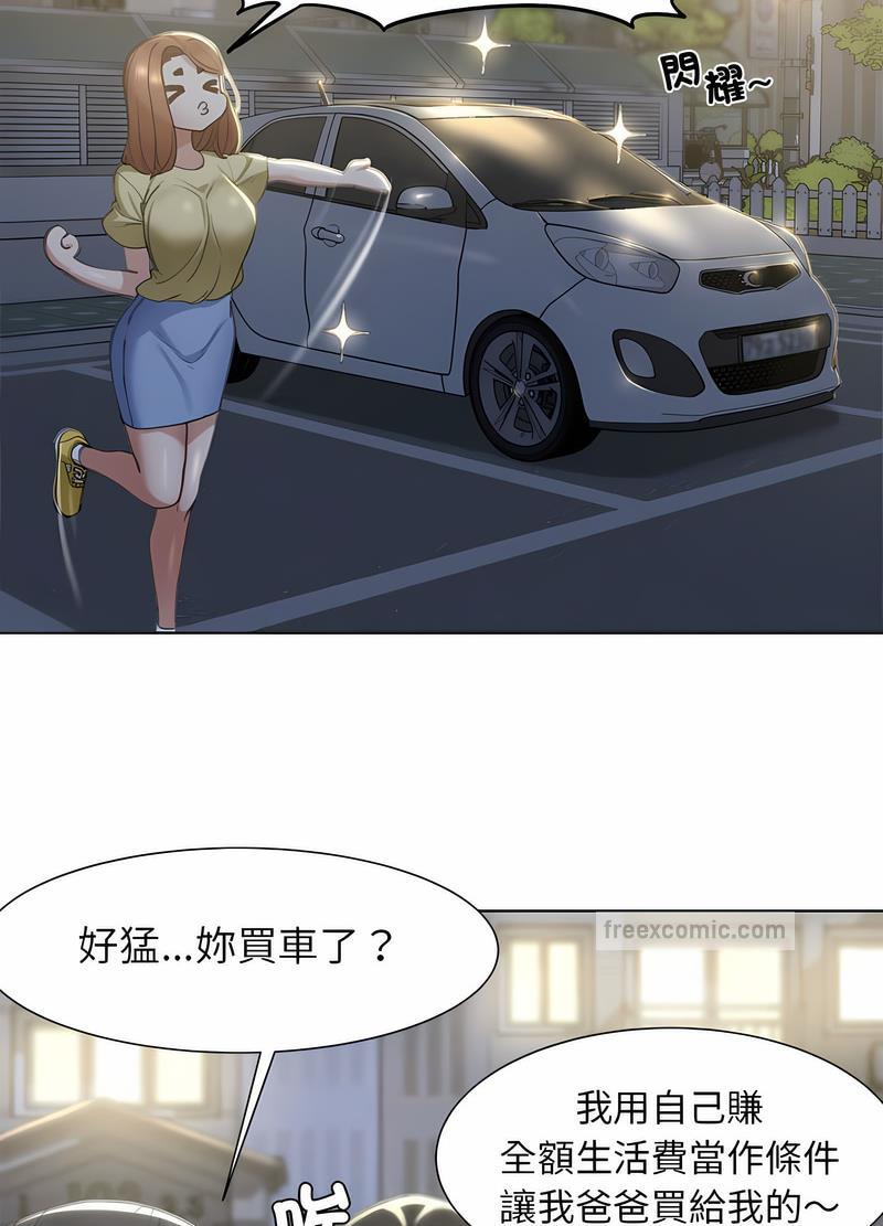 第3话 - 第68.jpg页