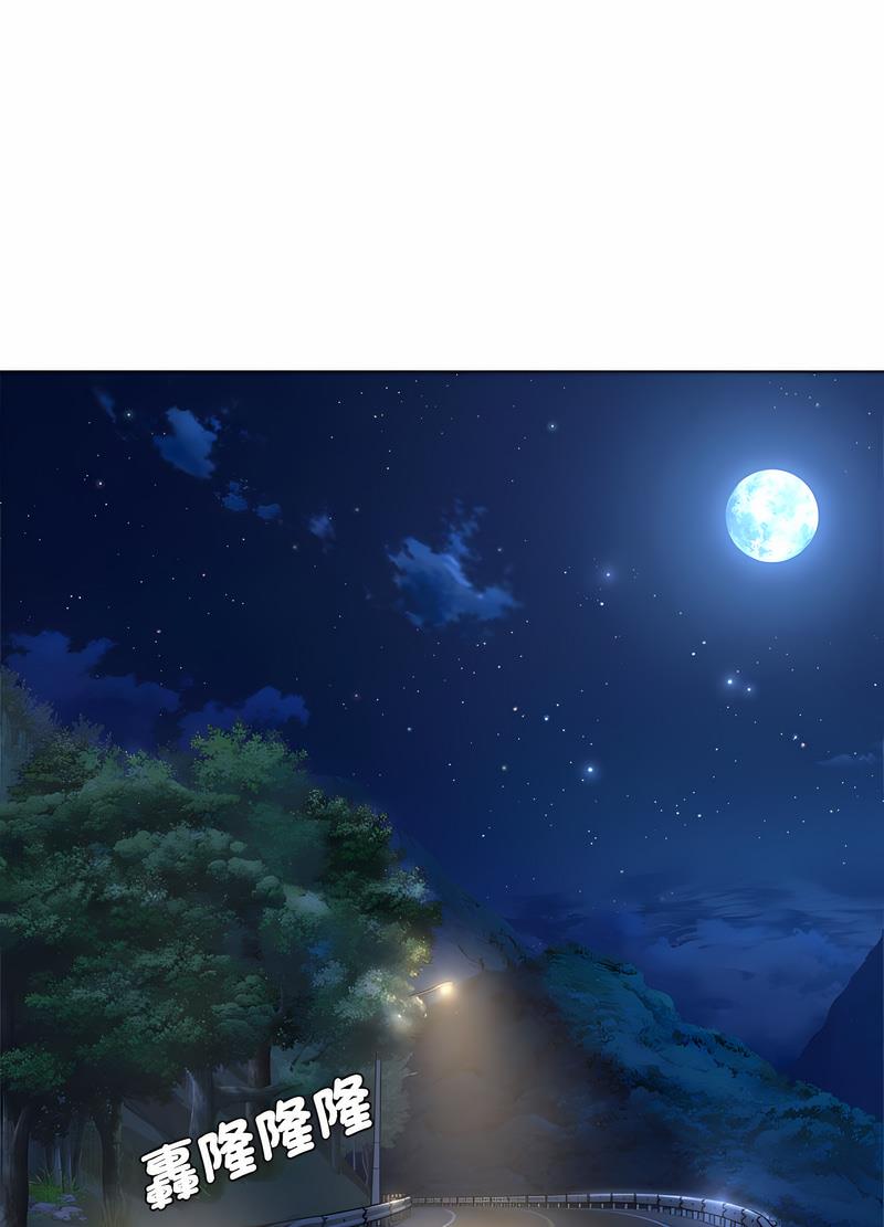 第3话 - 第72.jpg页