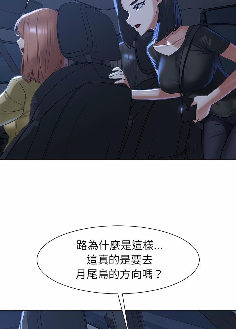 第3话 - 第75.jpg页