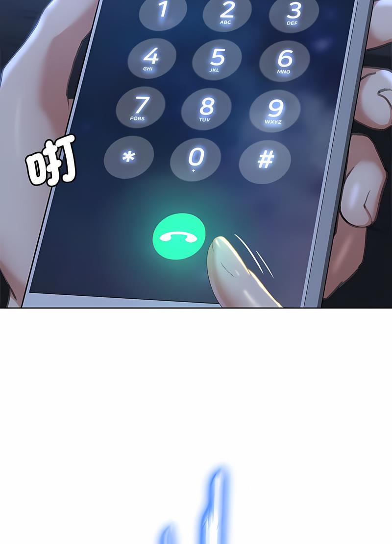 第3话 - 第84.jpg页