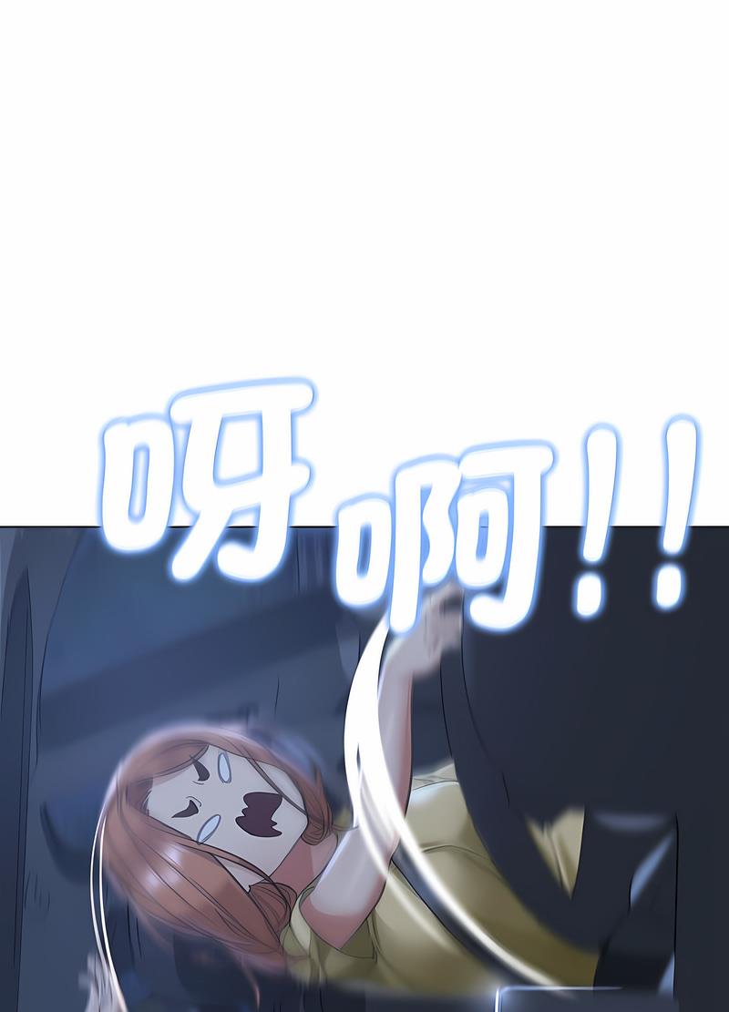 第3话 - 第86.jpg页