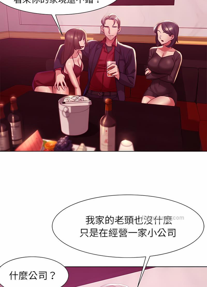 第3话 - 第94.jpg页
