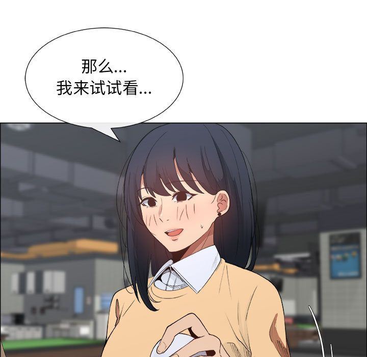第5话 - 第15.jpg页