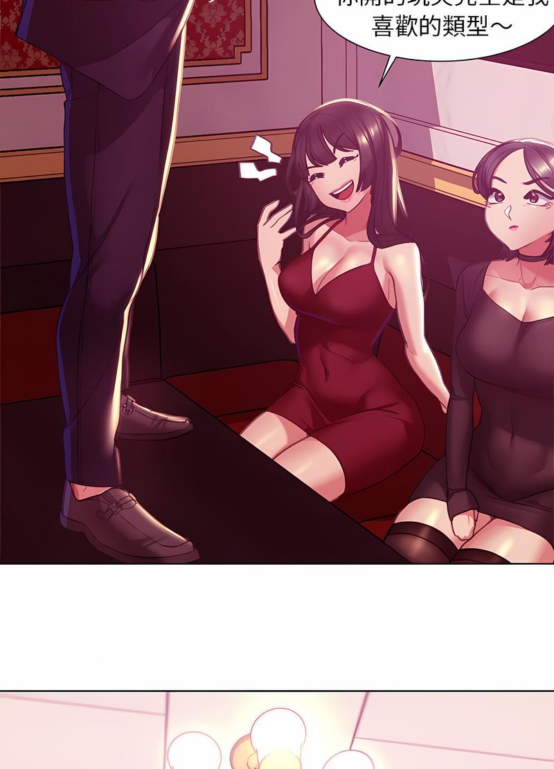 第3话 - 第101.jpg页