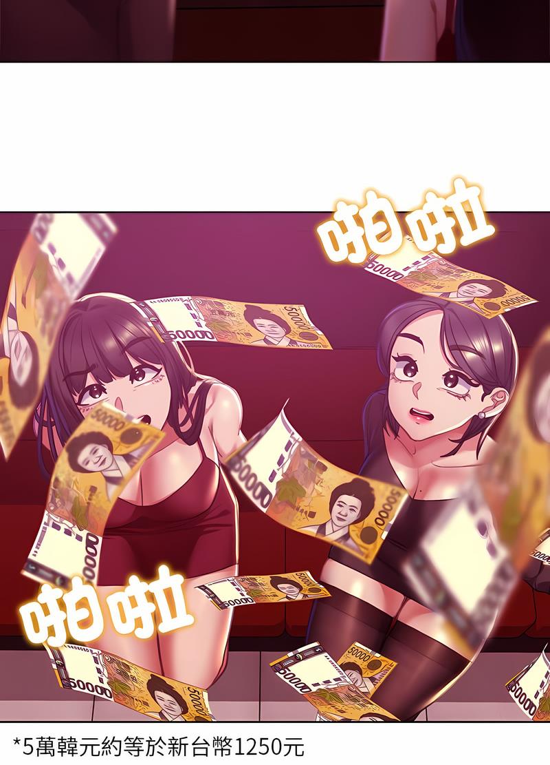 第3话 - 第103.jpg页