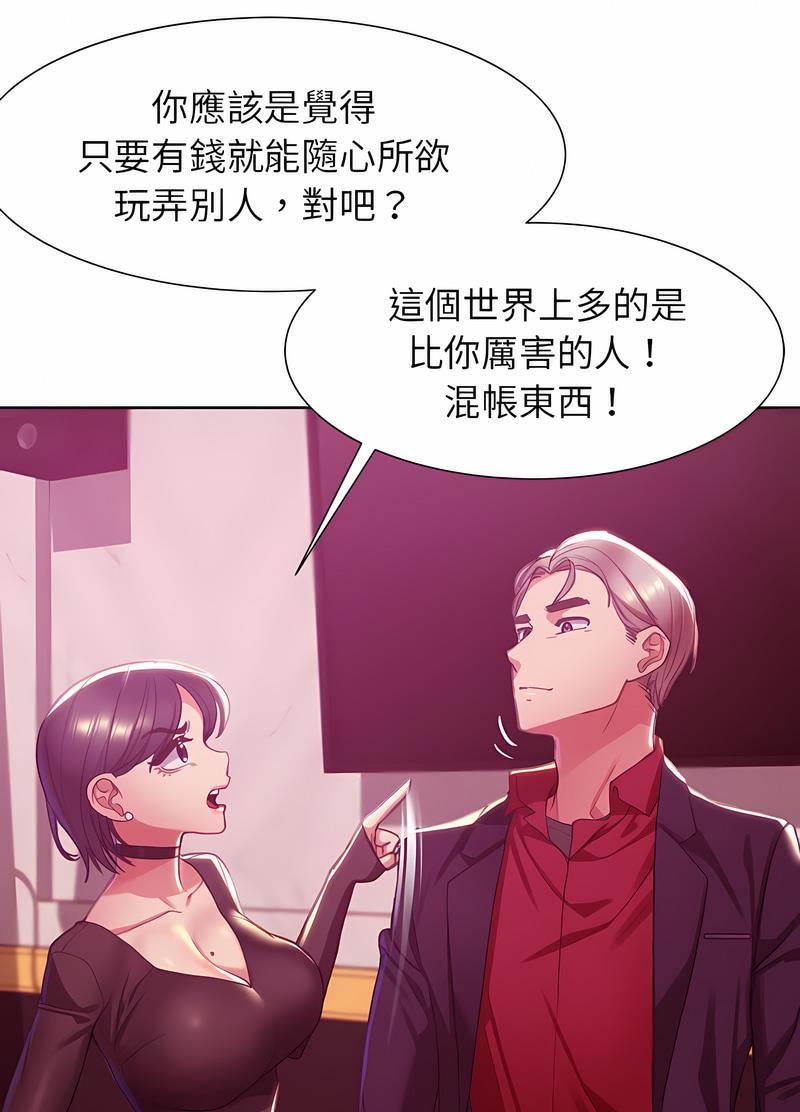 第3话 - 第106.jpg页