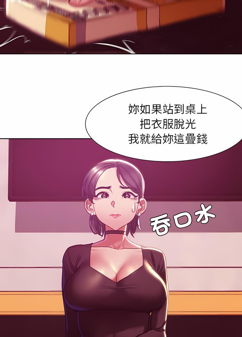 第3话 - 第108.jpg页