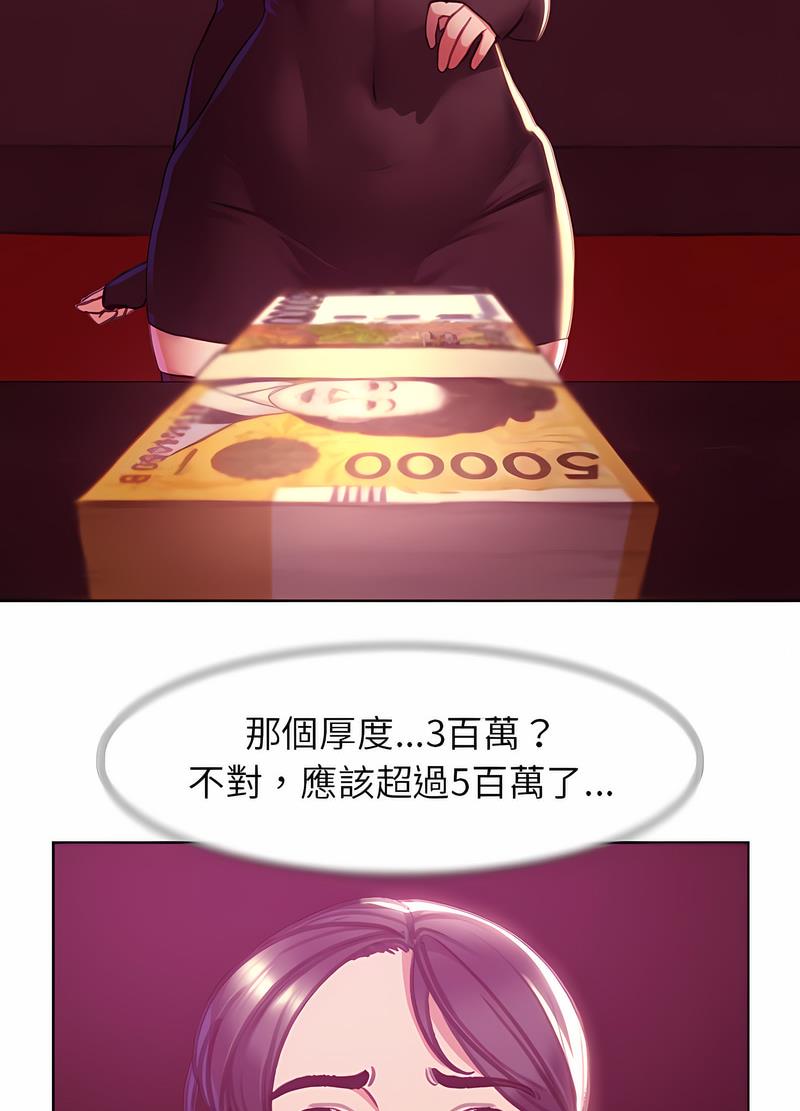 第3话 - 第109.jpg页