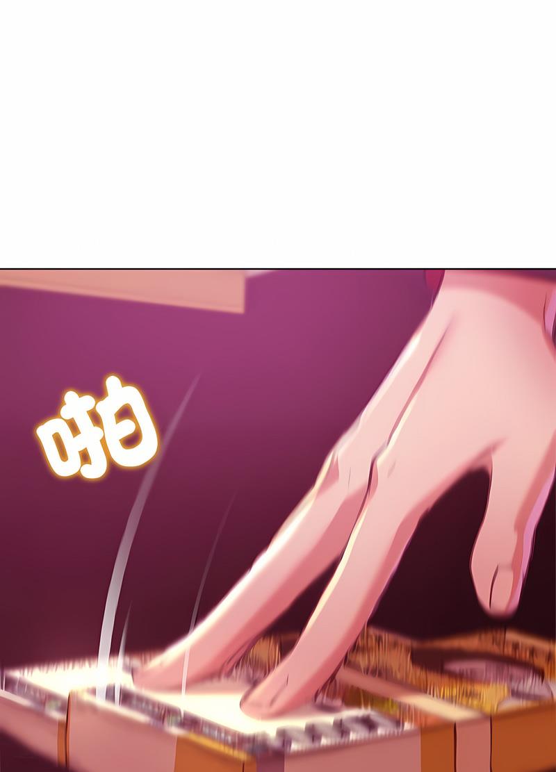 第3话 - 第121.jpg页