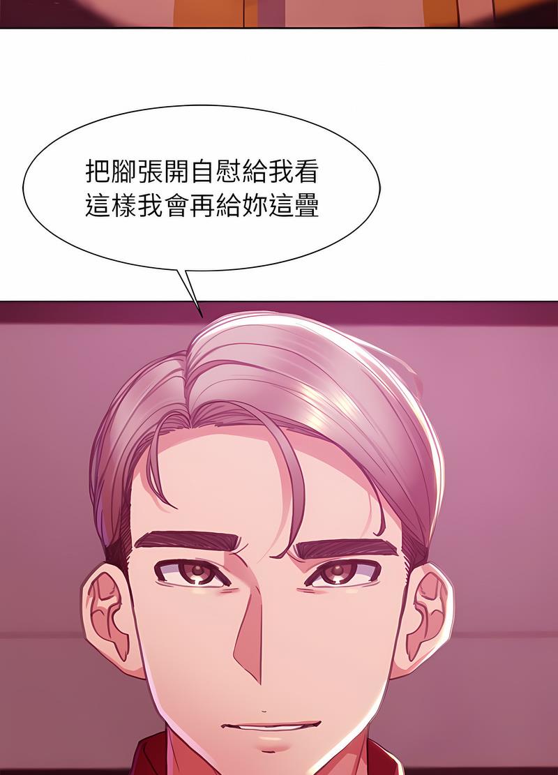 第3话 - 第122.jpg页