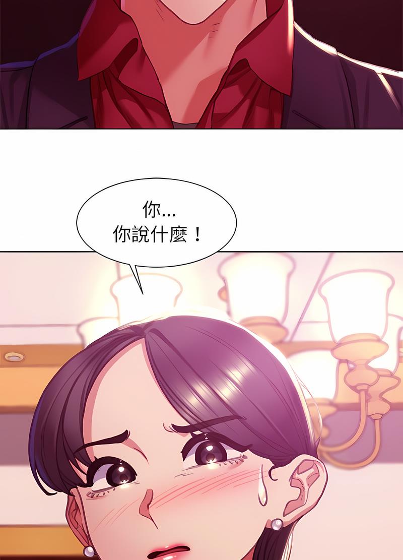 第3话 - 第123.jpg页
