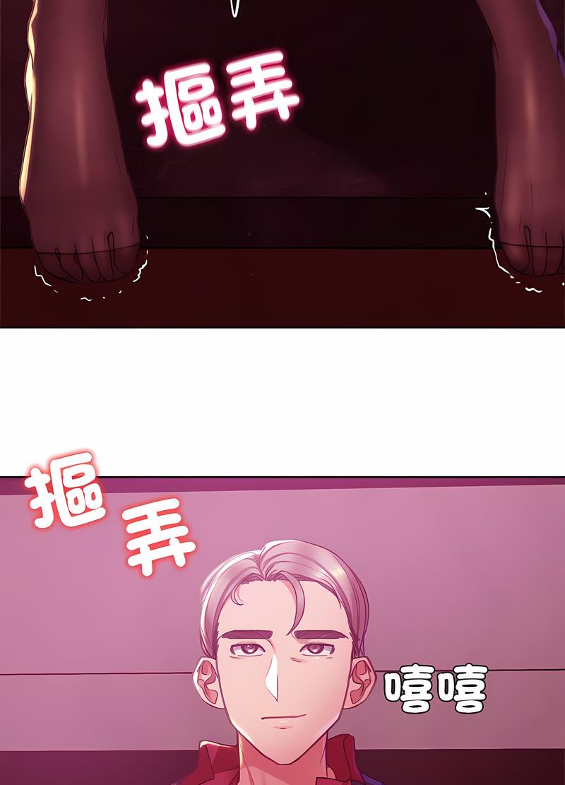 第3话 - 第129.jpg页