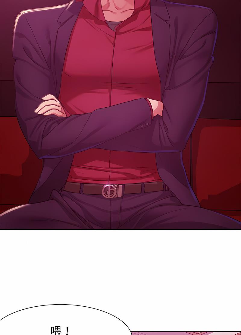 第3话 - 第130.jpg页