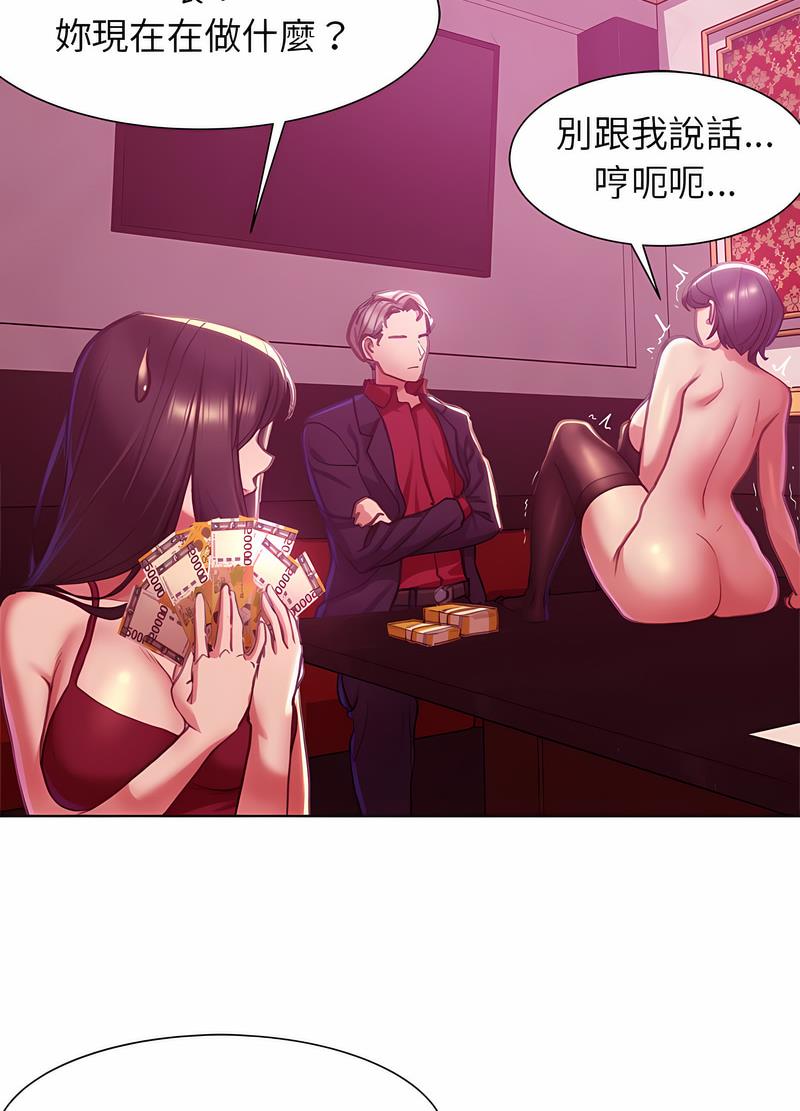 第3话 - 第131.jpg页