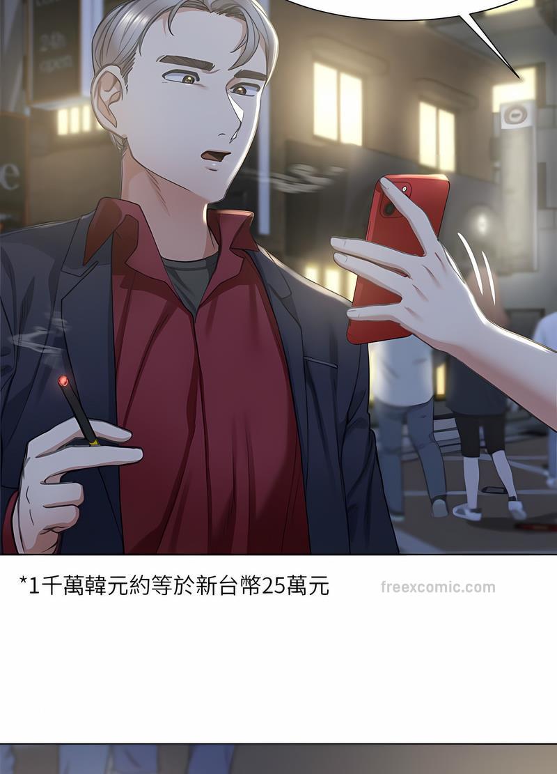 第3话 - 第145.jpg页
