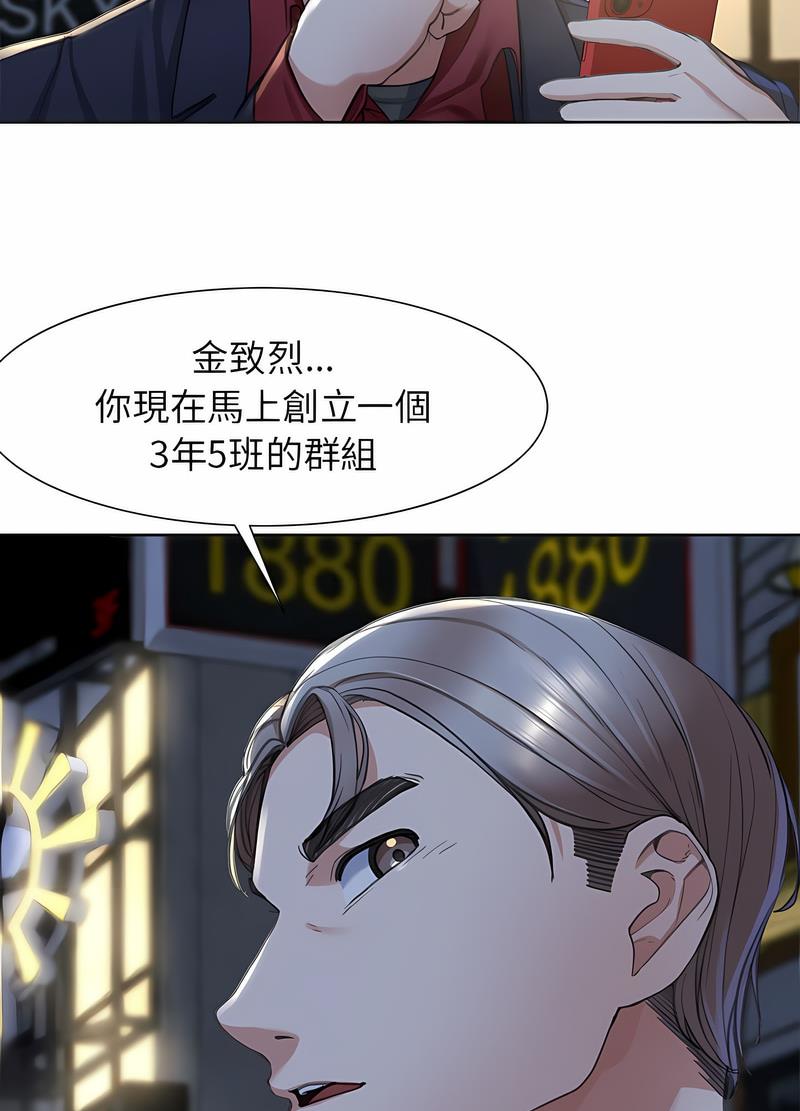 第3话 - 第150.jpg页
