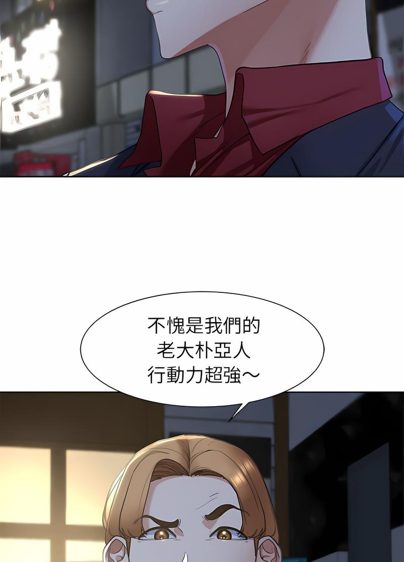 第3话 - 第151.jpg页